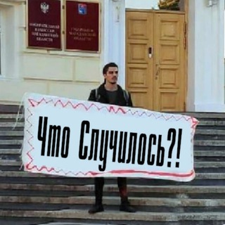 Логотип телеграм канала @magcrime — Магадан. Что Случилось?!