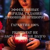 Логотип телеграм канала @magelena666 — Магия и психология❤️Елена Астра