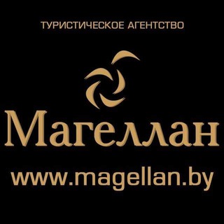 Логотип телеграм канала @magellanta — "МАГЕЛЛАН" Агентство путешествий
