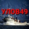 Логотип телеграм канала @magfishtour — УЛОВ49
