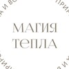 Логотип телеграм -каналу magia_teplaa — Магия Тепла ✨ Эко Косметика