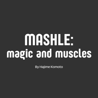 Логотип телеграм канала @magic_and_muscles — Магия и Мускулы Манга ||魔法と筋肉