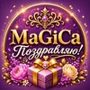 Логотип телеграм канала @magica_ru — ✨🦋 MaGiCa 🦋✨