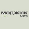 Логотип телеграм канала @magicalauto — Мэджик Авто - Продажа авто | Выкуп авто