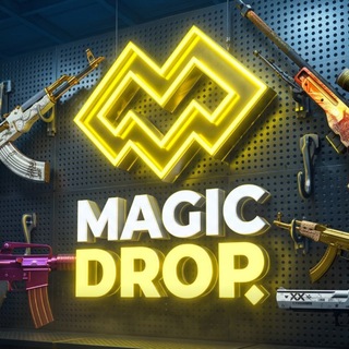 Telegram channel MAGICDROP | CS2 кейсы 🪄 logo