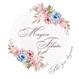 Логотип телеграм канала @magico_filato — Magico_filato ПРЯЖА/вязание