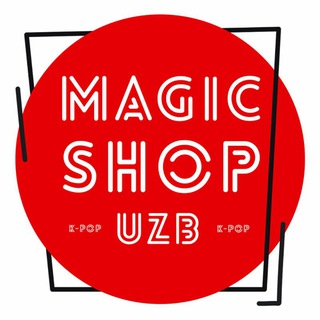 Логотип телеграм канала @magicshopuzb — 🇰🇷 Magic shop uzb 🇰🇷