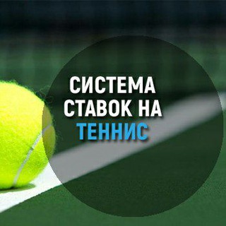 Логотип телеграм канала @magictennisbet — Magic Tennis Bet 🎾✨