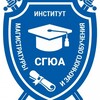 Логотип телеграм канала @magistratura_ssla — Институт магистратуры и заочного обучения СГЮА