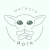 Логотип телеграм канала @magistryoga — Магистр Йога