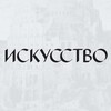 Логотип телеграм канала @magiya_tvorchestva — Магия Творчества ✨
