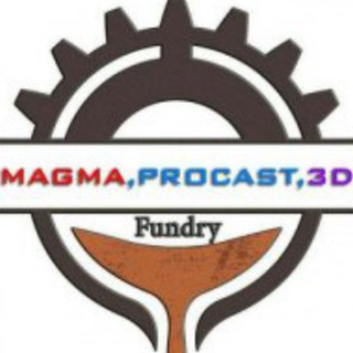 لوگوی کانال تلگرام magma_procast_3d — آموزش نرم افزارهای شبیه سازی MAGMA 2016 و ProCAST 2022 و SUTcast 11 و نرم افزار SOLIDWORKS 2023