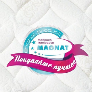 Логотип телеграм канала @magnat_matras_kasp — Magnat_matras_kaspiysk