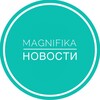Логотип телеграм канала @magnifika_news — ЖК Magnifika Новости Магнифика