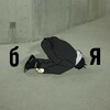 Логотип телеграм канала @magnihimkibitch — Местная подворотня