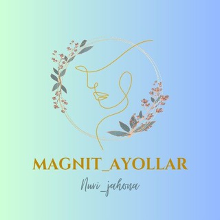 Логотип телеграм канала @magnit_ayollarrr — MAGNIT AYOLLAR