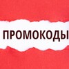 Логотип телеграм канала @magnit_market_promokody1 — Магнит Маркет промокоды, Блиндаж 2024, Ректор Сериал, Лето: Нулевые (2024), Панчер (2024), Киберпапа Сериал, Сериал Кибер папа,