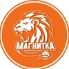 Логотип телеграм канала @magnitkavolleyball — ВК «Магнитка»