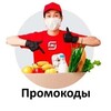 Логотип телеграм канала @magnitpromo — Промокоды Магнит (косметик)