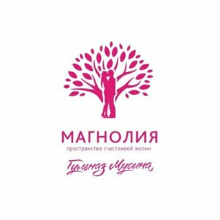 Логотип телеграм канала @magnolia_club — Женский Клуб Магнолия