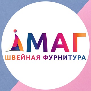 Логотип телеграм канала @magok_life — МАГ Швейная фурнитура и ткани