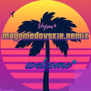 Логотип телеграм канала @magomedovskie_remix — ᴍᴀɢᴏᴍᴇᴅᴏᴠsᴋɪᴇ.ʀᴇᴍɪx