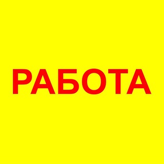 Логотип телеграм канала @magtur_trud — EASY WORK