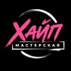 Логотип телеграм канала @maha_lovapr — 🔥Хайп-Мастерская🔥