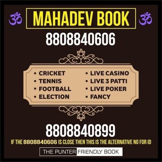 Telegram channel ❤️ MAHADEV BOOK ❤️ logo