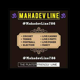 टेलीग्राम चैनल का लोगो mahadev_line_786 — MAHADEV LINE