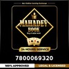 टेलीग्राम चैनल का लोगो mahadev2282 — MAHADEV ONLINE BOOK 🔱