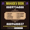 टेलीग्राम चैनल का लोगो mahadev_book_mahadevbook — 🔱 𝐌𝐀𝐇𝐀𝐃𝐄𝐕 𝐁𝐎𝐎𝐊 🔱