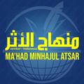 Logo saluran telegram mahadminhajulatsarjember — Ma'had Minhajul Atsar Jember