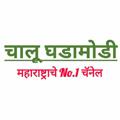 टेलीग्राम चैनल का लोगो mahaghadamodi — 🎯चालू घडामोडी 🎯