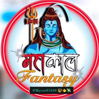 टेलीग्राम चैनल का लोगो mahakal_fantasy_offical — MAHAKAL FANTASY