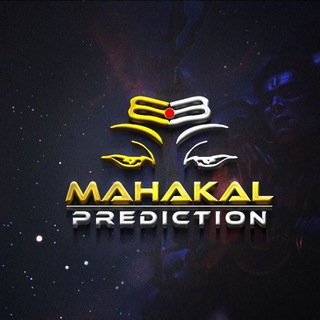 Logo saluran telegram mahakal_predictions — 🙏𝐌𝐀𝐇𝐀𝐊𝐀𝐋 𝐏𝐑𝐄𝐃𝐈𝐂𝐓𝐈𝐎𝐍𝐒™