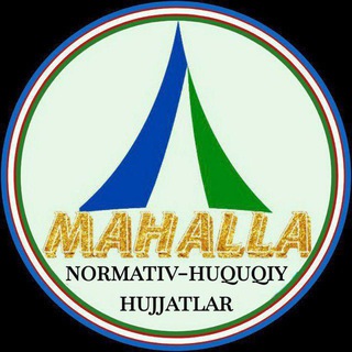 لوگوی کانال تلگرام mahalla_arm — Ⓜ️ Маhallа NHH | Normativ-huquqiy hujjatlar