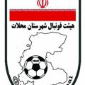 لوگوی کانال تلگرام mahallatfootbal — هیات فوتبال شهرستان محلات