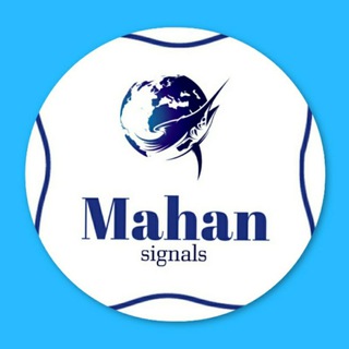 لوگوی کانال تلگرام mahan_signals — ارز دیجیتال | ماهان