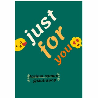 لوگوی کانال تلگرام mahapop — 😻🥀🌹just for you🌹🥀😻