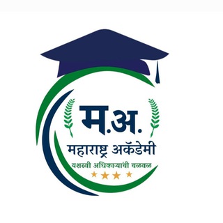 टेलीग्राम चैनल का लोगो maharashtra_academy_pune — Maharashtra Academy Pune (Official)©