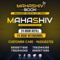 Logo saluran telegram mahashivofficial — Mahashiv Book