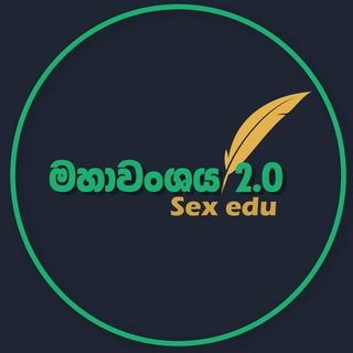 Logo of telegram channel mahavanshaya_xedu — මහාවංශය 2.0 - Mahavanshaya 2.0