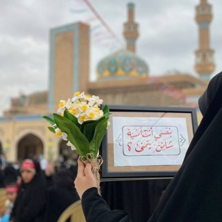 Telegram каналынын логотиби mahd313i — دڪتورة مہدوية ♡