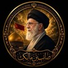 لوگوی کانال تلگرام mahdaviatakhbar — 🔸صائب بن مالک🔸"باید برخاست"
