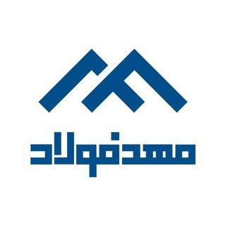 لوگوی کانال تلگرام mahdefoolad — مَهـــدِفولاد | Mahd e Foolad