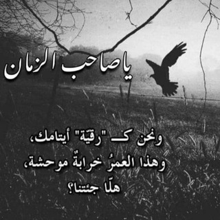 لوگوی کانال تلگرام mahdi_fragrant — عِــطـرُ الحُــجـہ ( عـجـل اللہ فرجہ)