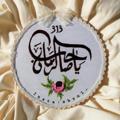 Logo saluran telegram mahdi312and1 — 🕊️✿️مهدي الروح_313 ✿🕊️