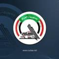 Logo del canale telegramma mahdi331111 - اعلام هيئة الحشد الشعبي