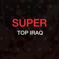 Telegram channel Super Iraq سوبر العراق logo